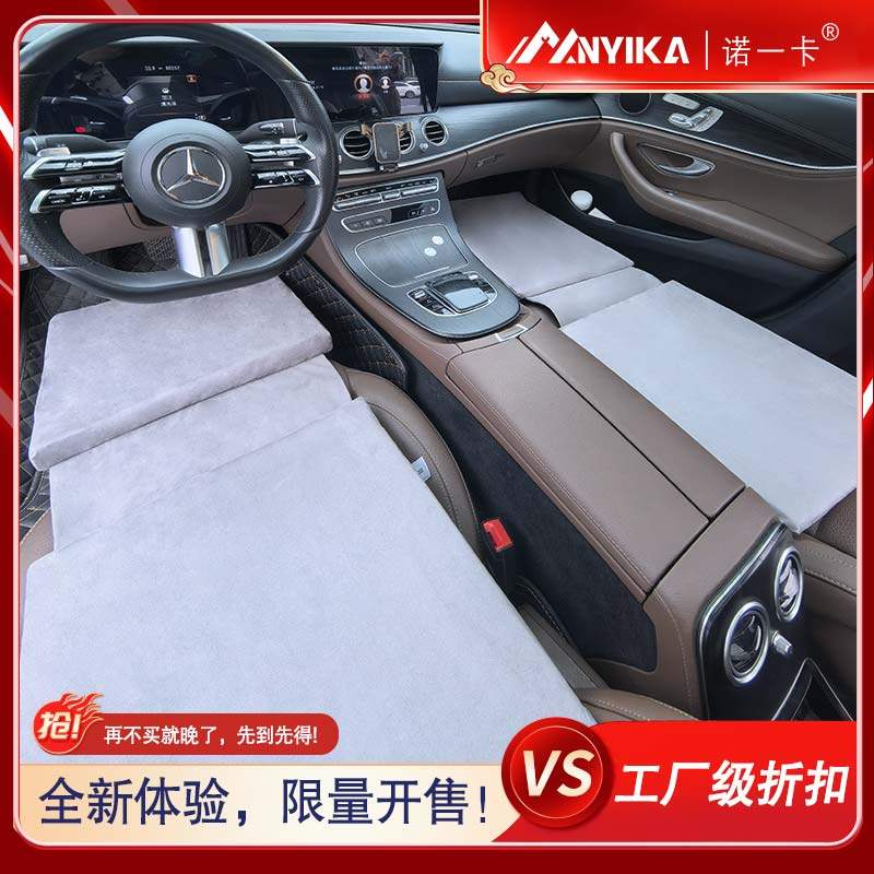 汽车前排躺平垫主副驾驶睡觉神器座椅增高坐垫户外车内床垫免充气,淘宝优惠券,粉丝福利购,淘宝优惠卷