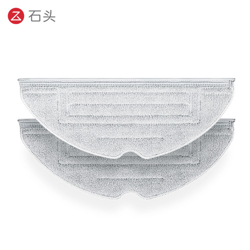 石头配件-抗菌震动拖布-适用型号见主图-入会享99-20配件券 - 图0