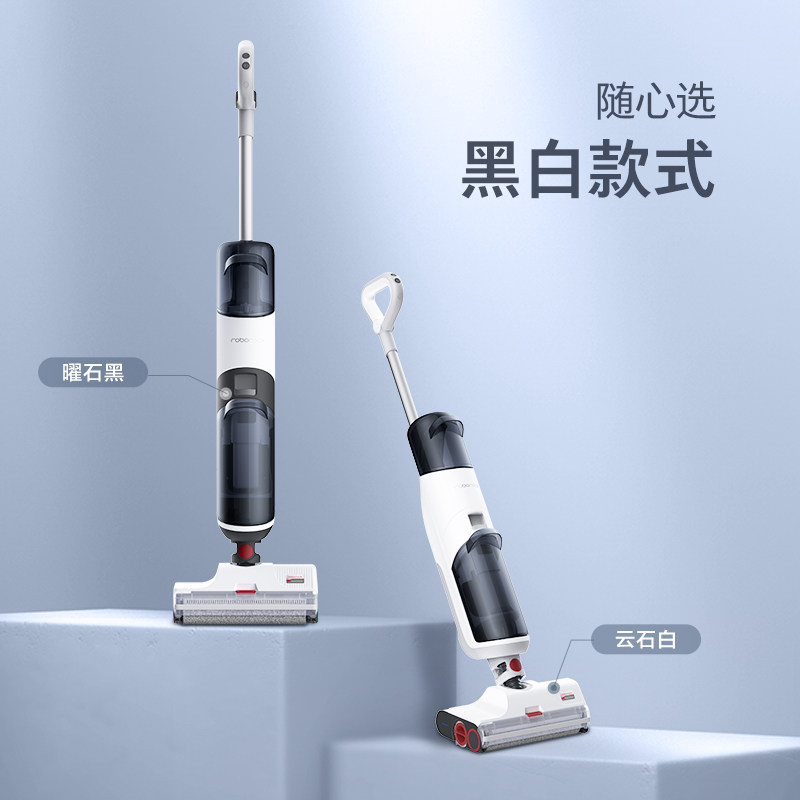 石头智能双刷u10无线洗拖地洗地机 石头电器洗地机