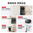 Roborock washing machine Z1mini series washing and drying robot vacuum combination set