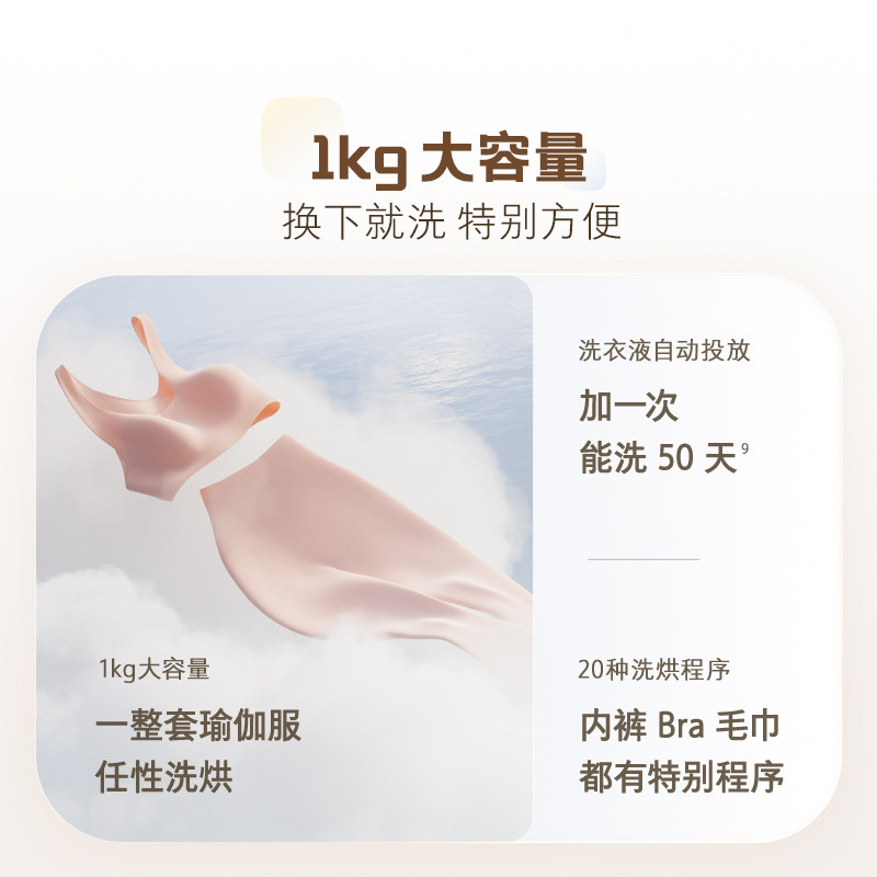  石头电器洗衣机