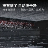 Каменный самооценка и затягивание робота G10s