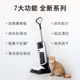 [Правительственная субсидия] Камня Умная стиральная машина A10PLUS PTECKING VACUUM CHARED DRAGON TRIER TRI -IN -ONE