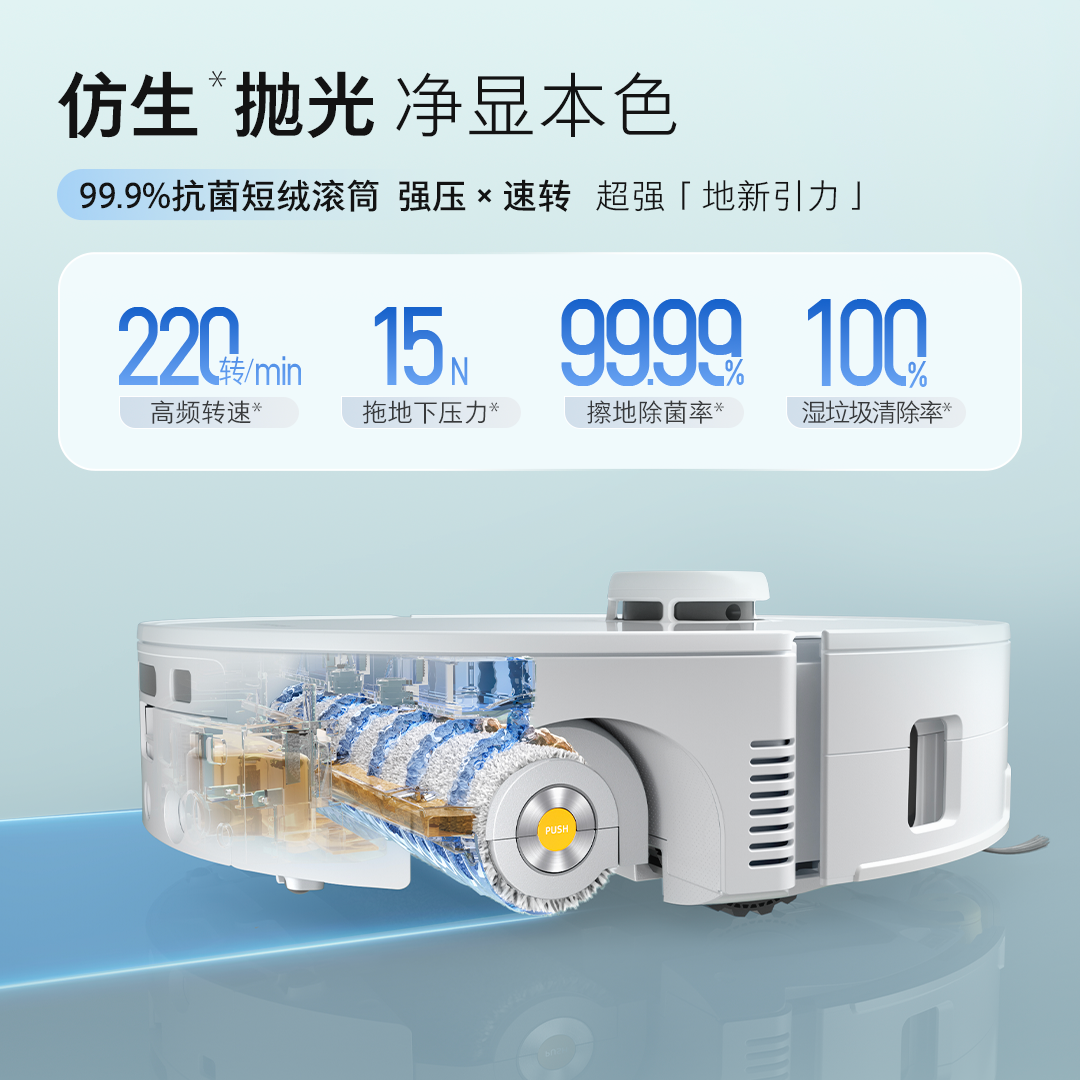 【政府15%补贴】石头P20活水版滚筒洗地扫地机扫拖一体全自动新品