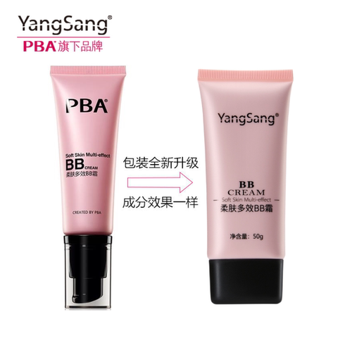 PBA杨桑柔肤多效BB霜经典八效合一老款遮瑕防水防汗pbabb霜女学生 - 图3