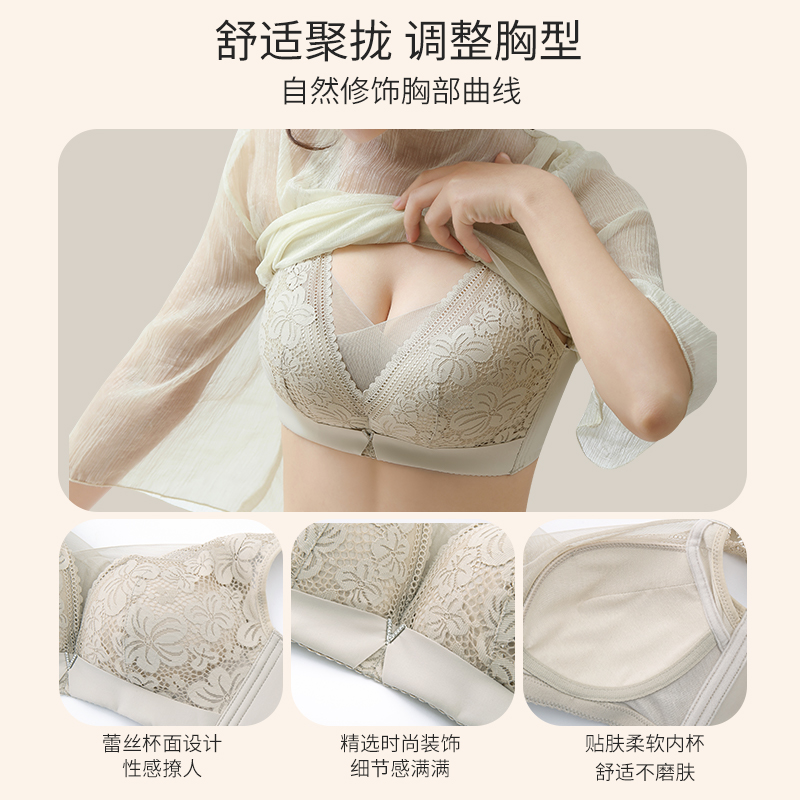 古今@正品无钢圈文胸罩聚拢内衣 古今爱她文胸