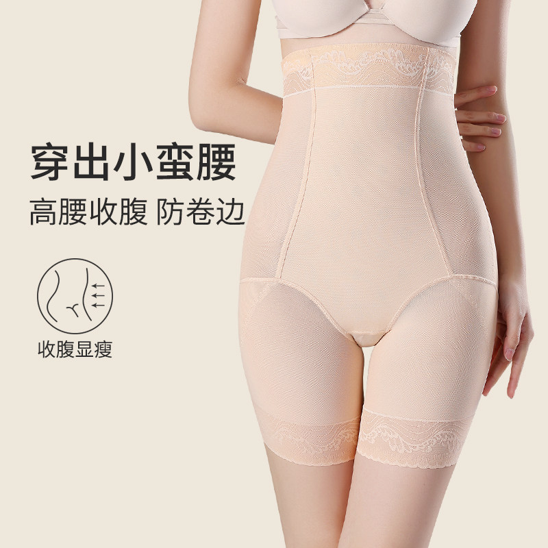  古今爱她塑身美体裤