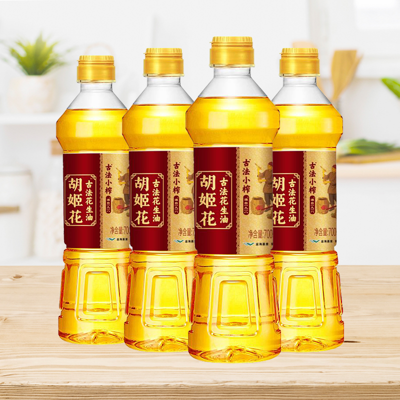 胡姬花古法小榨花生油2.8L（700ml*4）炒菜烹饪食用油小瓶宿舍用