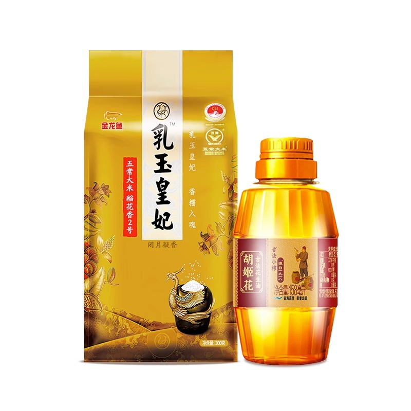 【官补到手8.9元】小榨花生油+乳玉皇妃米