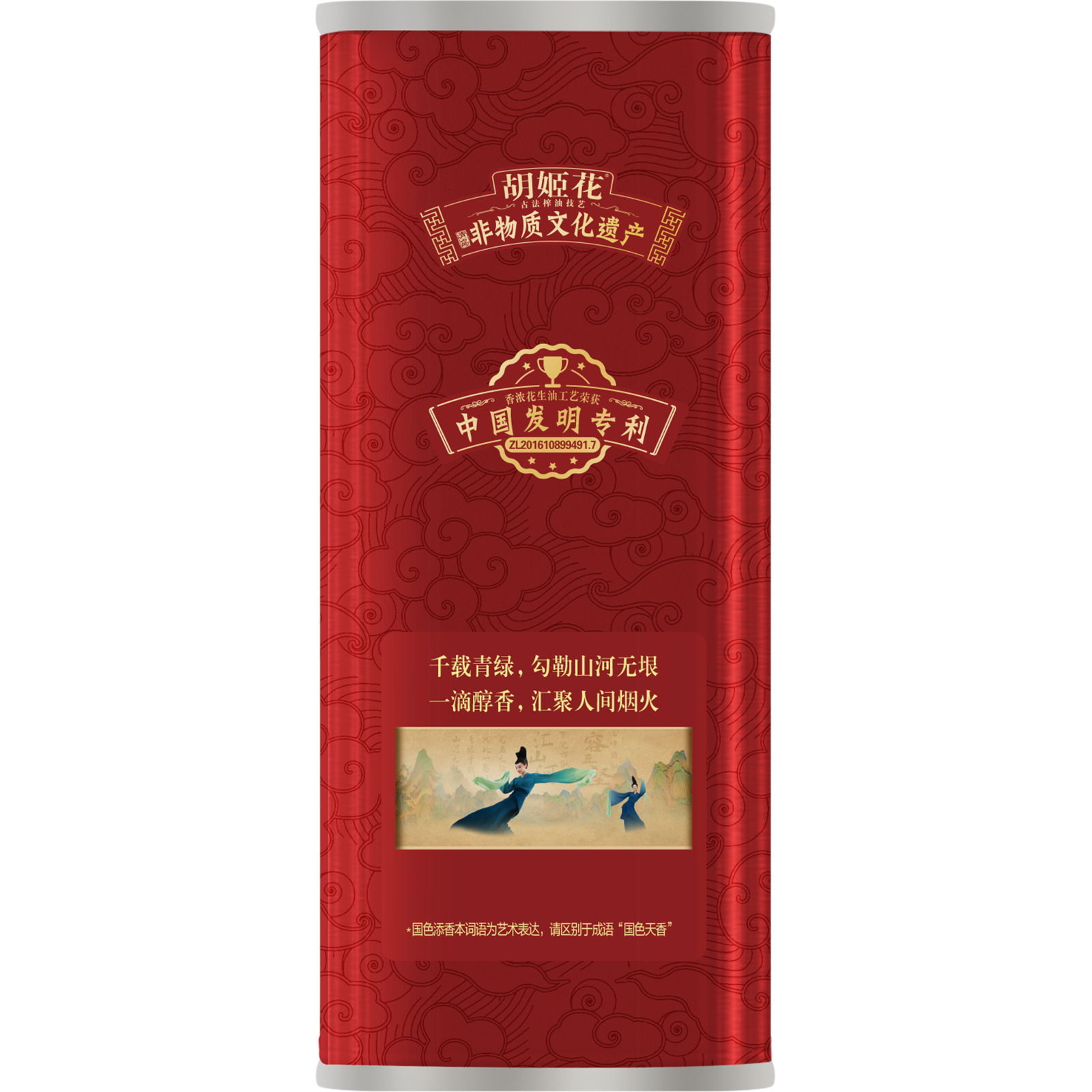 胡姬花国色添香古法花生油铁罐装5L过节送礼福利团购,淘宝优惠券,粉丝福利购,淘宝优惠卷