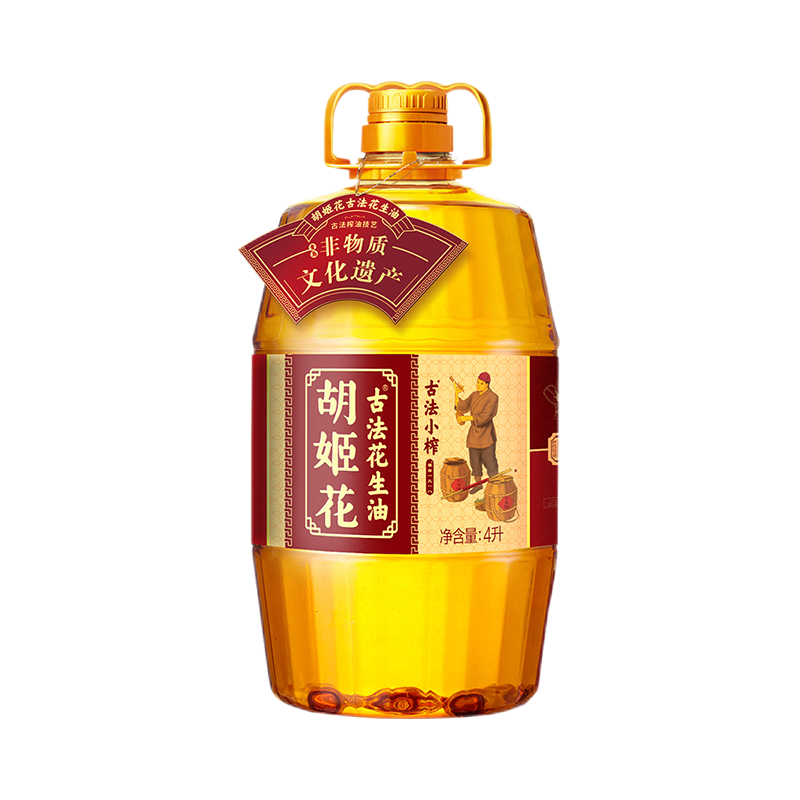 胡姬花古法小榨花生油4L