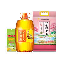 胡姬花生油4.5L+金龙鱼长粒米5kg+香米500g
