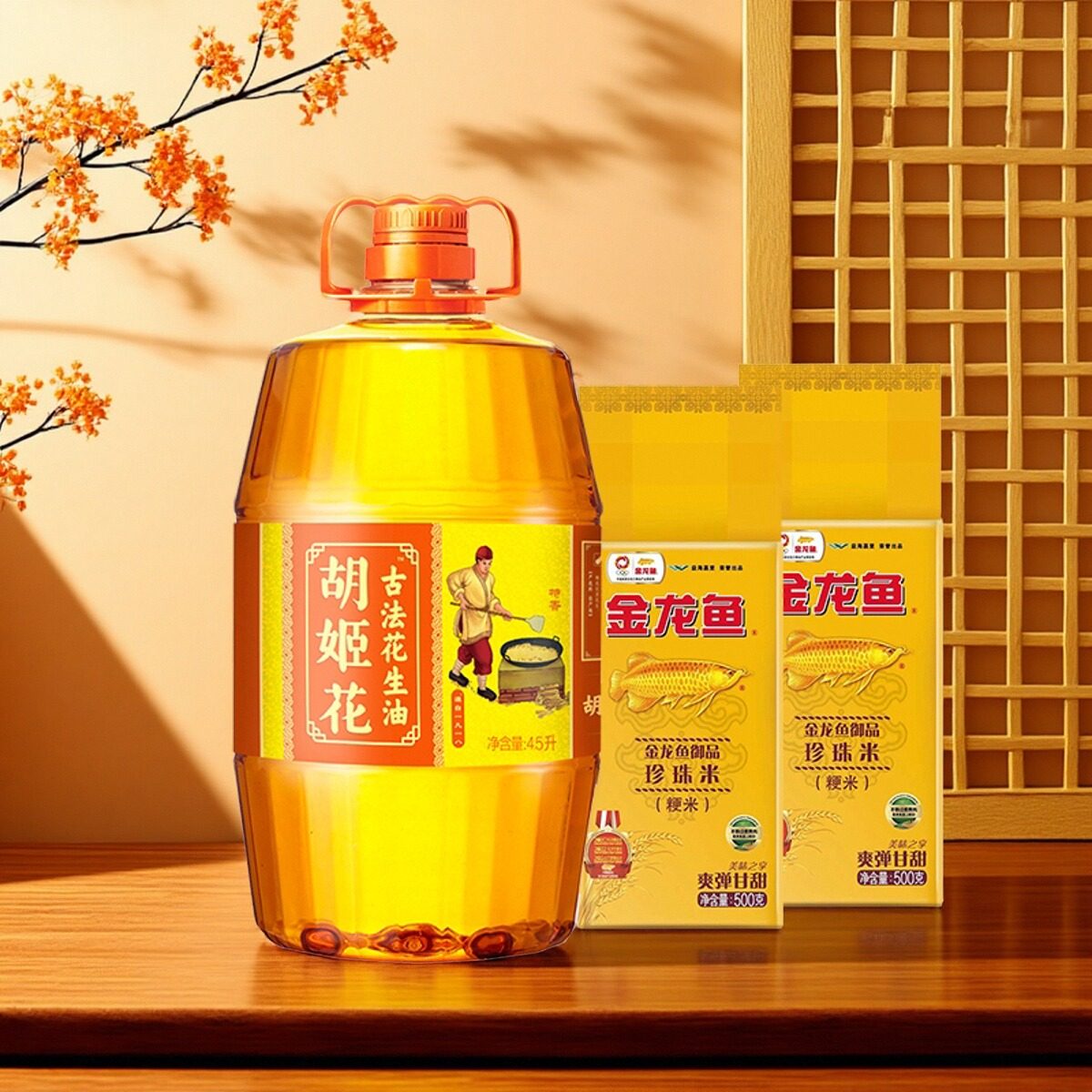 胡姬花古法花生油4.5L桶装特香型一级压榨家用食用油花生油,淘宝优惠券,粉丝福利购,淘宝优惠卷