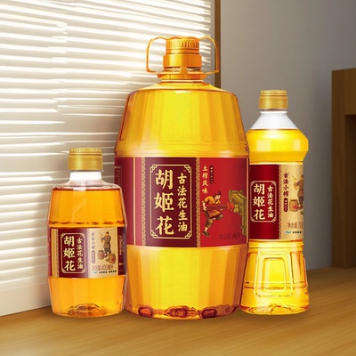 胡姬花古法土榨花生油5.1L组合装