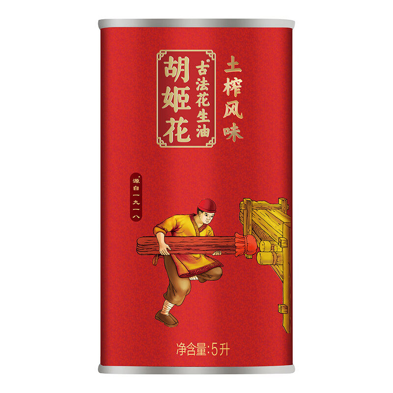 【陈期处理】胡姬花古法土榨花生油5L铁听装家用炒菜食用油花生油,淘宝优惠券,粉丝福利购,淘宝优惠卷