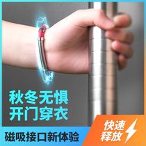 (active in MS-1) couples antistatic hand ring autumn winter hand wristband electrostatic set to electrostatic personality trend
