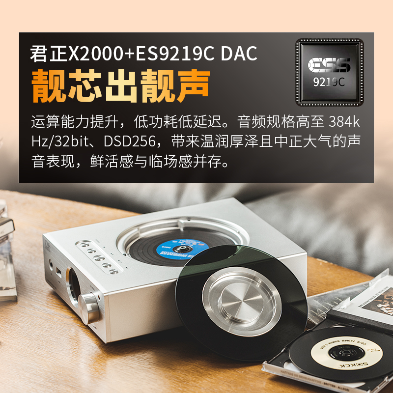 山灵EC3高清格式CD播放器HIFI发烧台式光碟机家用私人桌面媒体-图2