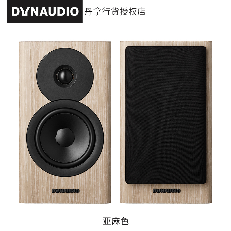 Dynaudio/丹拿Evoke 10无源书架箱发烧音箱hifi高保真乐颂坊 - 图2