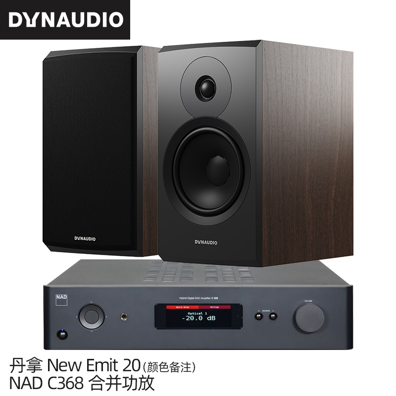 Dynaudio/丹拿新意境New Emit 20无源音箱书架家用HiFi音响乐颂坊 - 图0