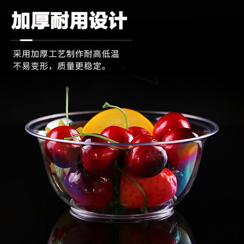一次性碗透明硬质塑料碗火锅餐具航空水晶饭碗打包家用商用杯碗筷 - 图3