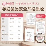 [Гермагарная пища жира] Изменение, чтобы есть птичье гнездо беременности Женщины, искренняя беременность, питание для питания, питание для питания.