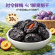 0Pregnant women with dried sucrose and dried prunes can eat snacks