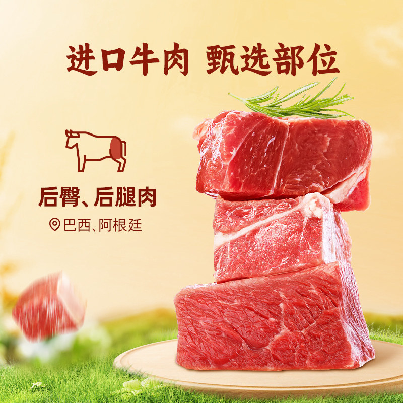 孕味食足牛肉干粒五香肉干无添加淀粉孕期解馋抗饿营养小吃零食品,淘宝优惠券,粉丝福利购,淘宝优惠卷