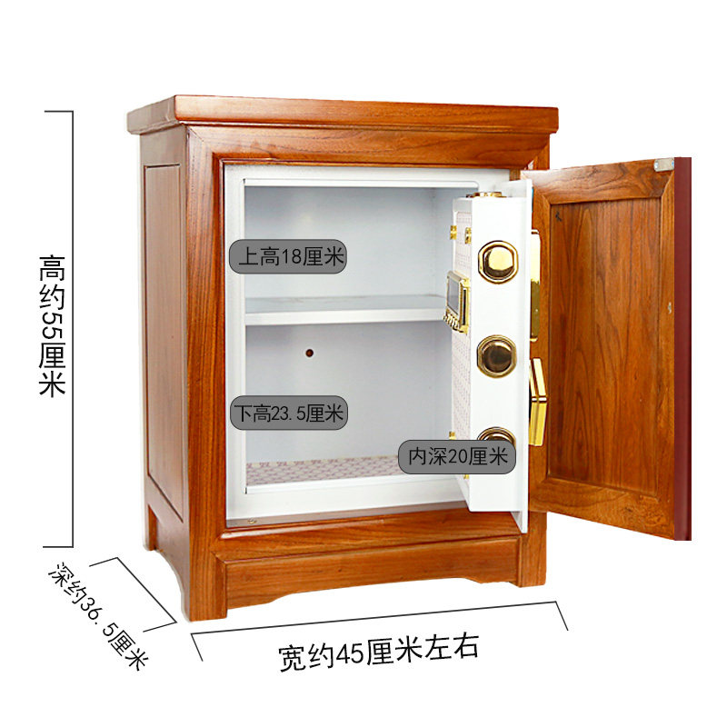 虎牌3c认证55cm实木隐形床头保险柜 虎牌蓝海保管箱