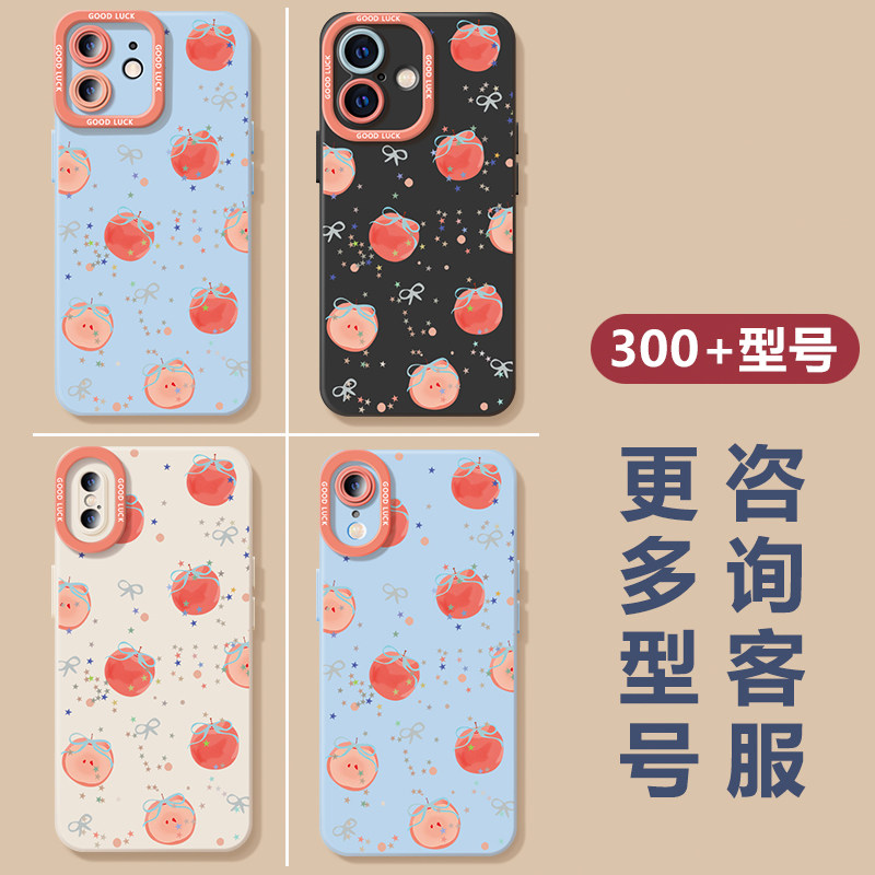 适用于苹果17Promax手机壳新款17Air轻薄磨砂硅胶防摔16pro曈眼镜头全包保护外壳15plus创意彩绘满屏苹果女壳,淘宝优惠券,粉丝福利购,淘宝优惠卷