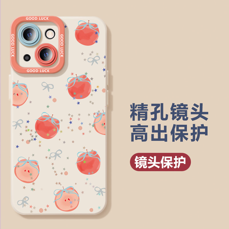 适用于苹果17Promax手机壳新款17Air轻薄磨砂硅胶防摔16pro曈眼镜头全包保护外壳15plus创意彩绘满屏苹果女壳,淘宝优惠券,粉丝福利购,淘宝优惠卷
