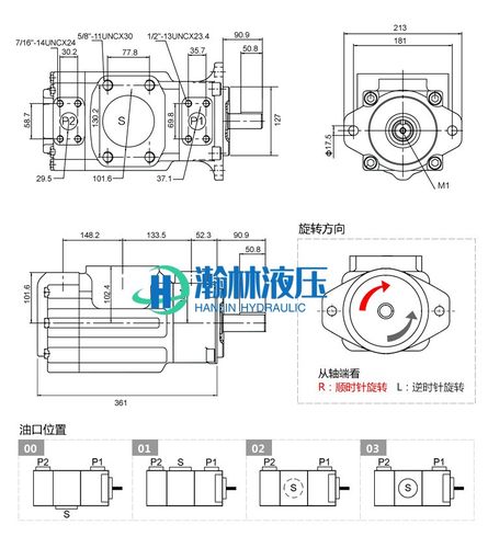 Denison丹尼逊 T6ED 057 045 1R00叶片泵/液压油泵-图2