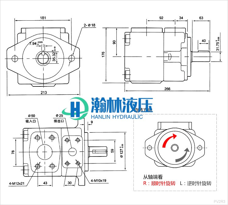 PV2R3-153-F-1R 油研(YUKEN)系列 叶片泵/液压油泵 - 图1