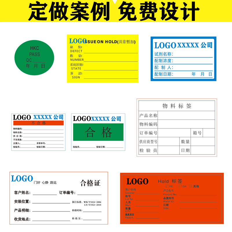 圆形绿色尾数返工退货待检红色不良品NG不干胶标签QCPASS合格贴纸 - 图3