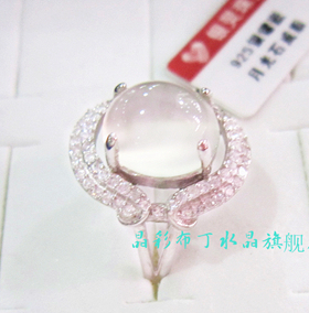 斯里兰卡蓝光天然戒指战魂同款