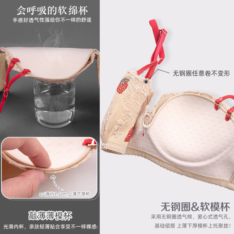 日系少女草莓女套装无钢圈学生薄款 shakyrr文胸