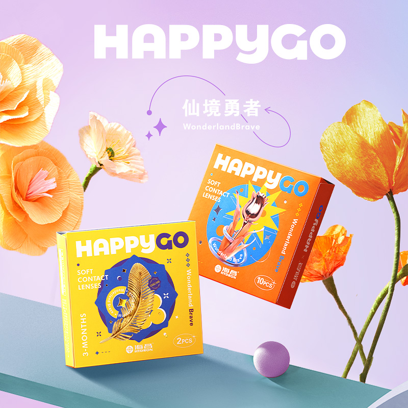 海昌Happygo美瞳日抛10片彩色隐形近视眼镜大小直径官网正品女-图3