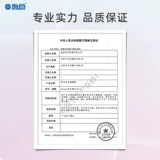 [Десять миллиардов субсидий] Хайчанг пьяный красное здание Восточное здание, цвет зрачка, сезон сезона, цвет, цвет невидимые бокалы миопии женский подлинный