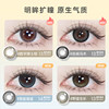Haichang light chasing contact lenses half a year disposable 2 pieces myopia contact lenses brown size diameter with degree official genuine