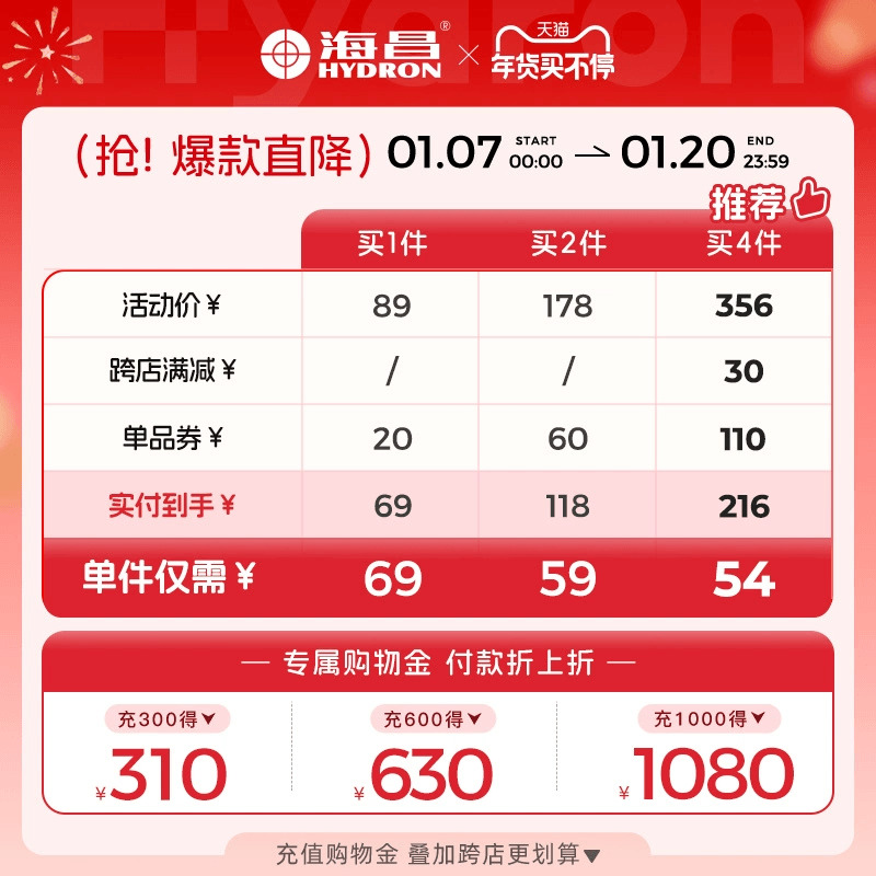 海昌异想美瞳日抛10片隐形眼镜日抛乌托邦大小直径官网正品旗舰店