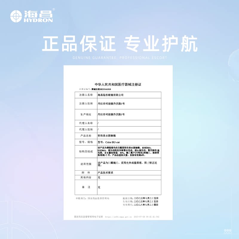 图 3