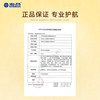 Haichang Powerpuff Girls Color Contact Lenses Monthly Disposable 2 Contact Lenses Size Diameter Long-Term Flexible Flowery Brown