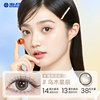 Haichang light chasing contact lenses, 10 pieces per day, one apple, myopia contact lenses, size, diameter, wedding brown official