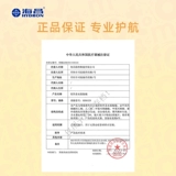 【Новичок Попробуйте】 Haichang Artist Daily Throk 2 штуки, чтобы попробовать Color Contact Lines Brown Longermis