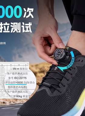 【90W+全网热销】鞋扣⭐实力认证