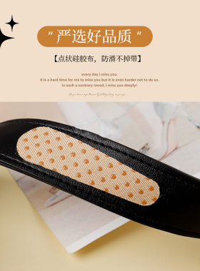 包包肩带防滑神器粘贴式固定防溜