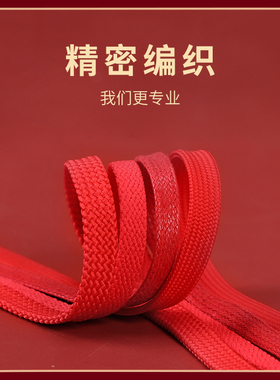 红色鞋带新年结婚扁平圆休闲鞋绳
