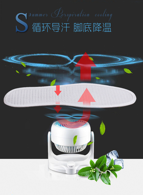 夏季超薄透气吸汗防滑柔软鞋垫子
