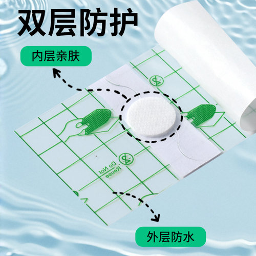 打耳洞防水耳罩洗澡耳朵防水神器贴保护套一次性中耳炎护理包耳包 - 图0