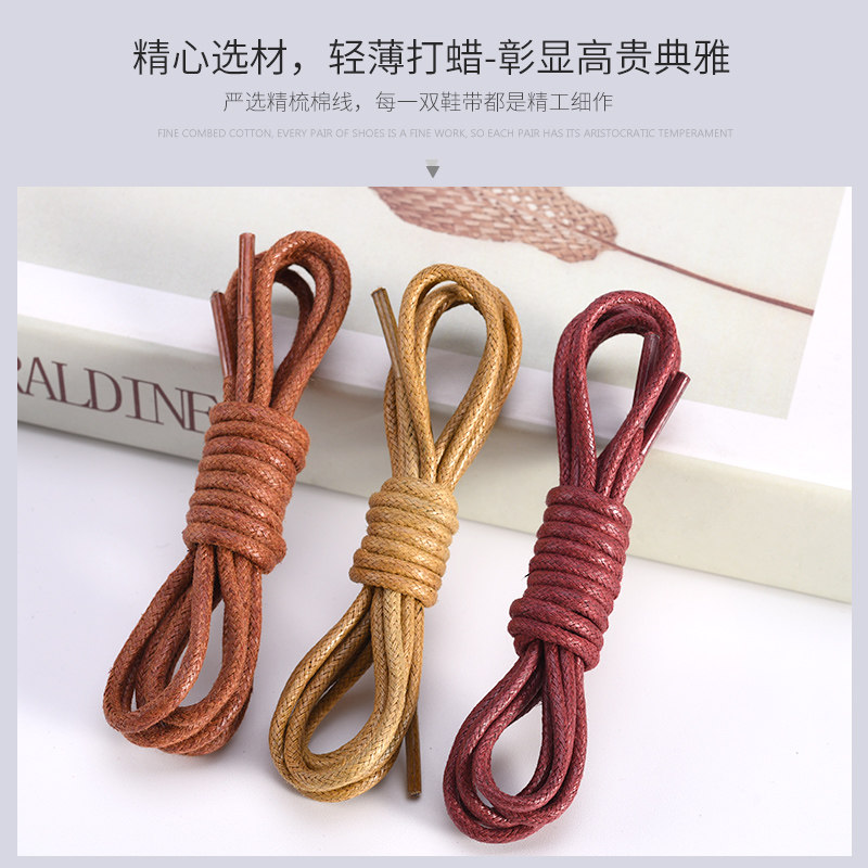 鞋带圆绳细打蜡男女休闲小皮鞋高跟马丁靴子黑色米白棕色工装商务,淘宝优惠券,粉丝福利购,淘宝优惠卷