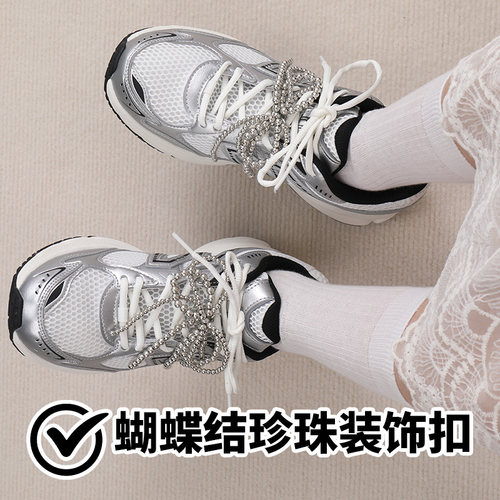 运动鞋珍珠鞋带装饰可拆卸银色蝴蝶结鞋扣丝绸蕾丝鞋绳休闲ins风 - 图2